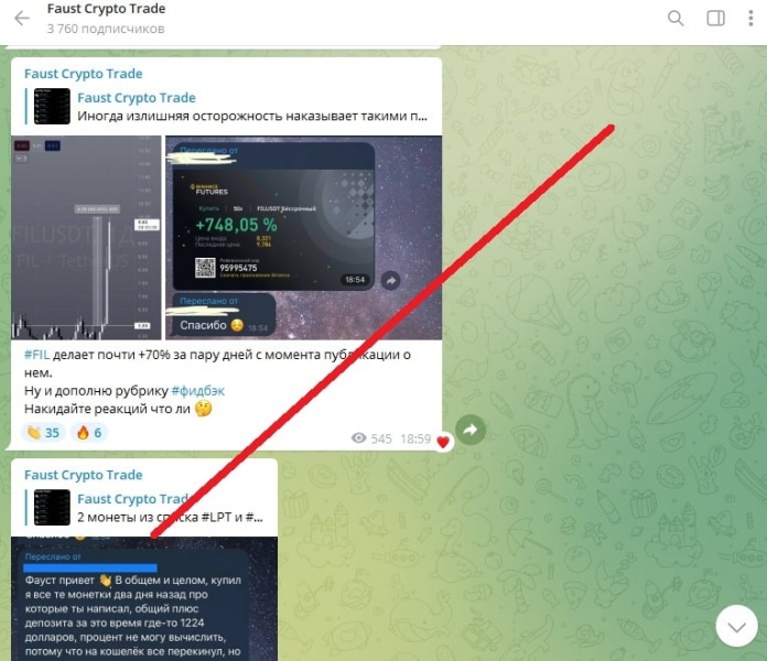 Faust Crypto Trade — честные отзывы о Телеграм-канале