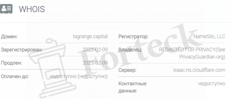 LaGrange Capital – брокер для быстрого слива