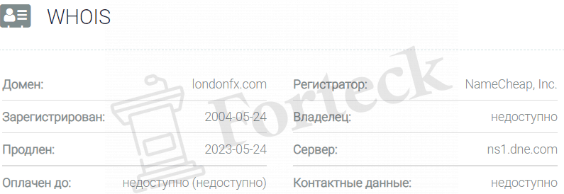 London FX Forex брокер, отзывы и информация