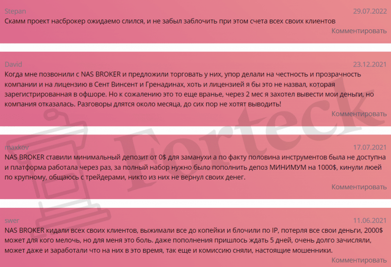 НАС Брокер (NAS broker) — отзывы реальных клиентов