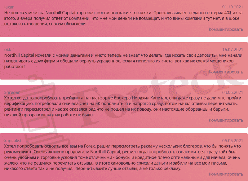 Nordhill Capital (Нордхил Капитал) вывод средств, торговые условия, отзывы о брокере