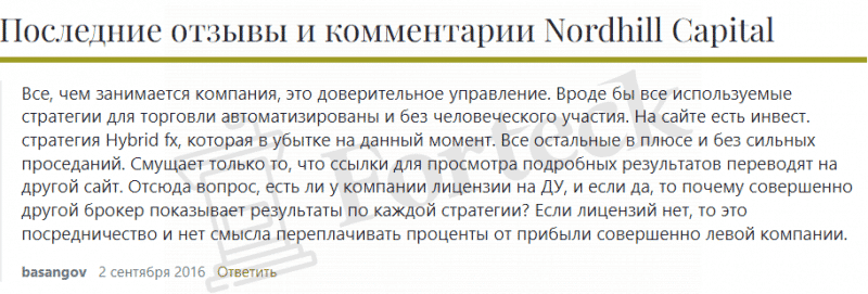 Nordhill Capital (Нордхил Капитал) вывод средств, торговые условия, отзывы о брокере