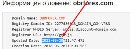 OBR Forex - проект по разводу трейдеров, который уже закрылся?