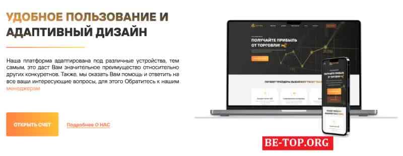 One Option МОШЕННИК отзывы и вывод денег