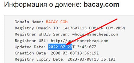 Отзывы и мнение о Bacay, проект которому можно доверять?