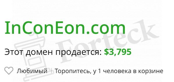 Отзывы клиентов о форекс брокере IncoNeon