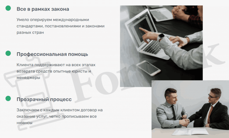 PowerConsult (ПоверКонсалт) moneybackwizzard.com – быстро обманем с возвратом средств