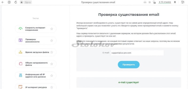 Реальные отзывы и честный обзор проекта Listed Capital Agency: стоит ли вкладывать деньги?