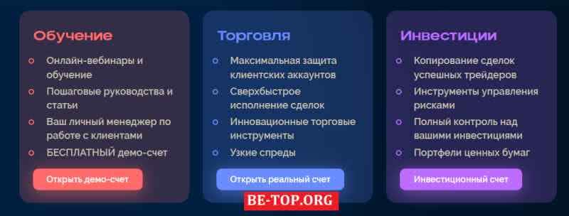 Roxterr МОШЕННИК отзывы и вывод денег