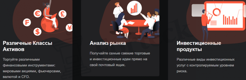 Ugochange LTD – развод населения на деньги