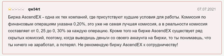 AscendEX - можно ли доверять или очередной крипто-развод? Отзывы