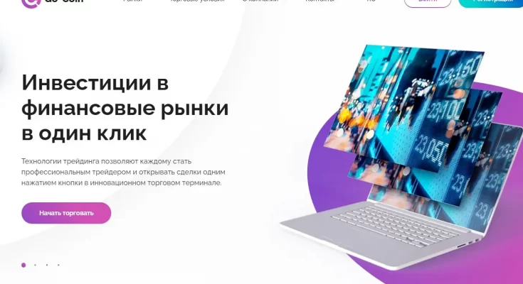 Что следует знать перед инвестированием с Go-Coin