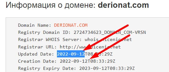 Derionat - липовые курсы? Стоит ли платить за бесплатное?