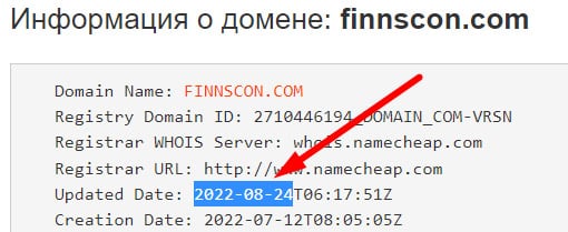 FinnsCon - банальный сайт по разводу вкладчиков. ХАЙП чистой воды.