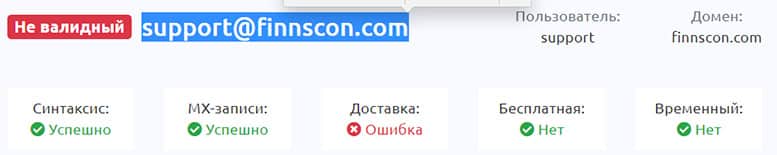 FinnsCon - банальный сайт по разводу вкладчиков. ХАЙП чистой воды.