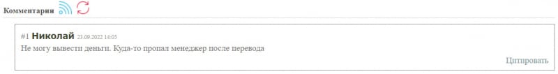 FinnsCon - банальный сайт по разводу вкладчиков. ХАЙП чистой воды.