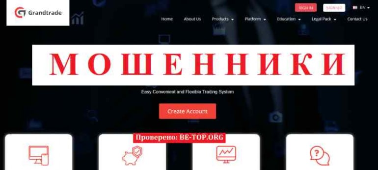 GrandTrade МОШЕННИК отзывы и вывод денег