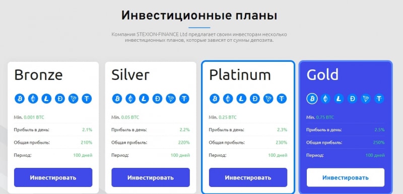 Хайп-проект STEXION-FINANCE (stexion-finance.io)