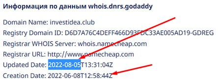 Investidea - обзор проекта с разводом по минимуму на 5000 долларов.