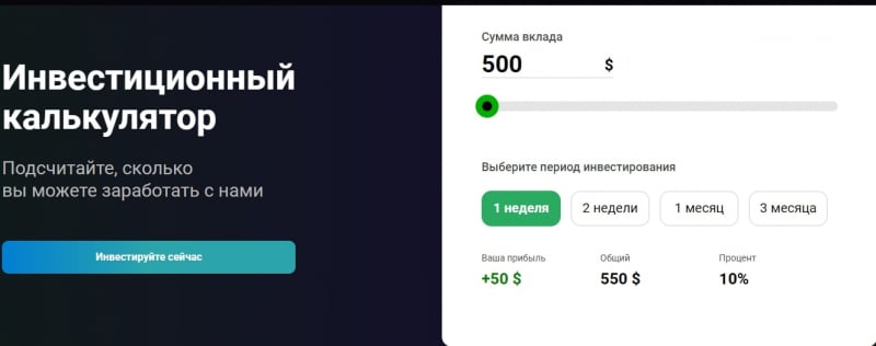 Криптобиржа Bitverno (Битверно, bitverno.com)