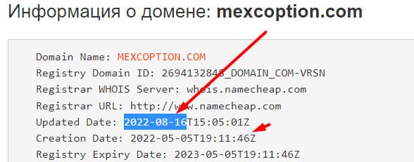 Mexc Option - новый лохотрон на бинарных опционах.