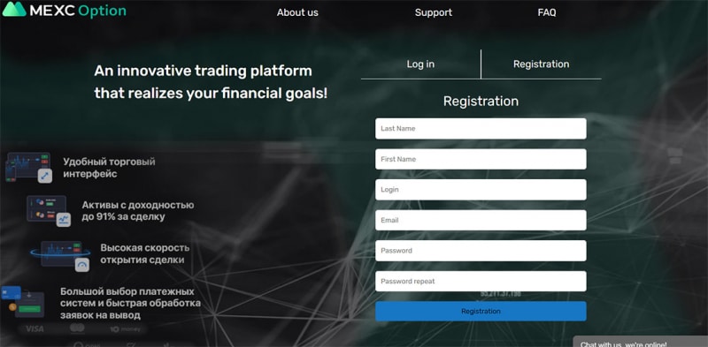 Mexc Option - новый лохотрон на бинарных опционах.