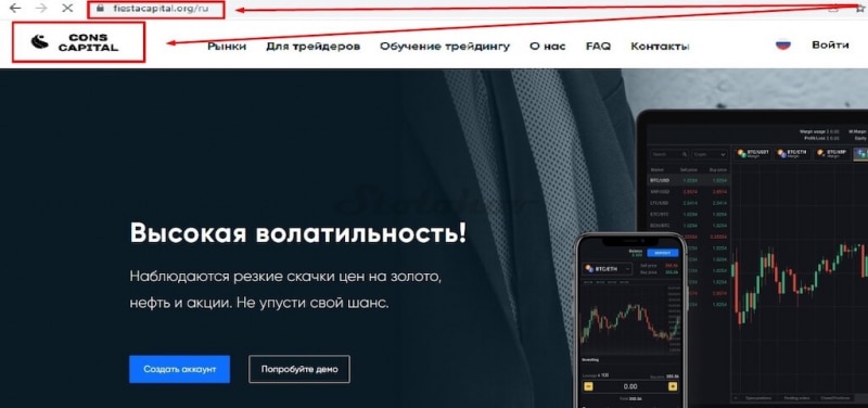 Отзывы и разоблачение псевдо-брокера K-CORPORATION: как вернуть свои деньги