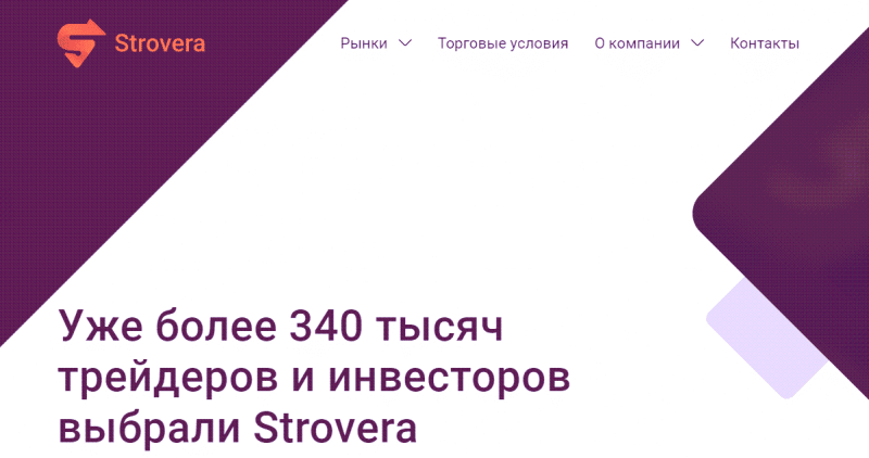 Отзывы о Strovera