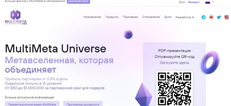 Проект MultiMeta Universe (МультиМета, multimeta.com)