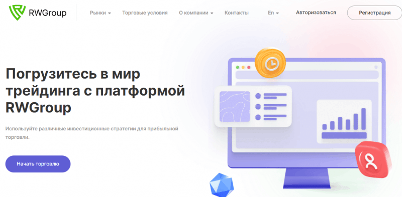 RWGroup – клон со списка днепровских жуликов