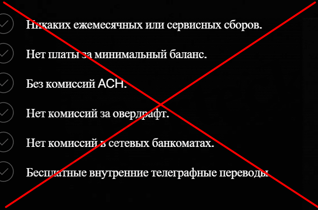 UNIONLETTER (unionletter.com) липовый банк мошенников