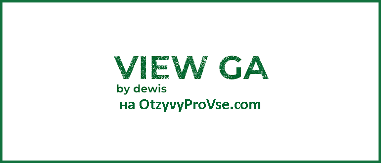 View Ga by dewis