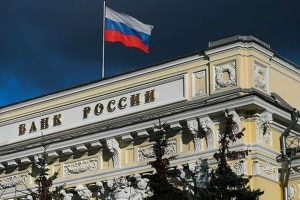 Аферисты присылают жертвам фейковые удостоверения работников Центробанка РФ