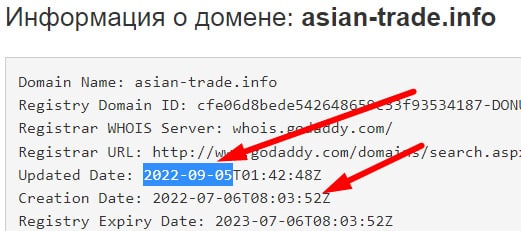 AsianTrade — вся правда об очередном лжеброкере, мошеннике и лохотроне.