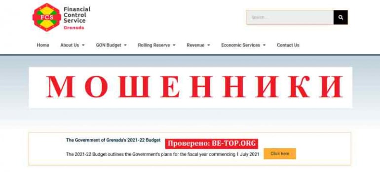 Financial Control Service МОШЕННИК отзывы и вывод денег