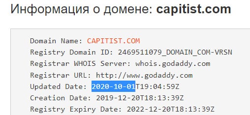 Капитист (Capitist.com) - заморский развод и не стоит доверять?