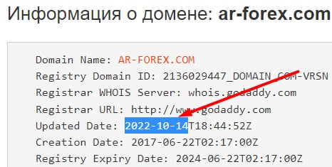 Компания Ar-forex разводил трейдеров на депозиты, или можно доверять?