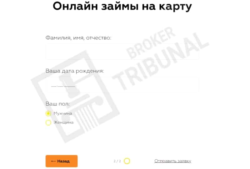 Kvikyzz — развод через СМС-сообщения или платная подписка, от которой невозможно отписаться