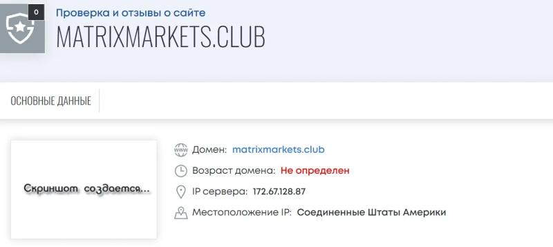 MatrixMarkets