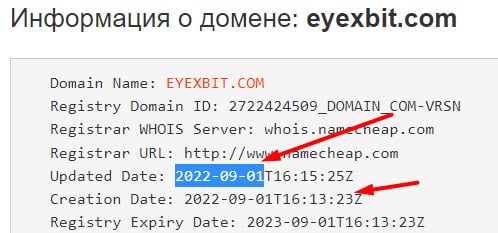 Обзор брокерской компании Eyexbit - очередной проект по разводу и лохотрон.