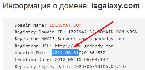 Обзор брокерской компании IsGalaxy - очередной лохотрон и развод.