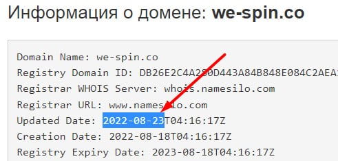 Обзор финансового лохотрона и ХАЙПа — WeSpin. Точнейший развод из зарубежья. Мнение.