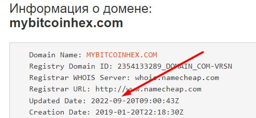 Обзор финансового лохотрона и развода - MyBitcoin HEX. Не стоит доверять.