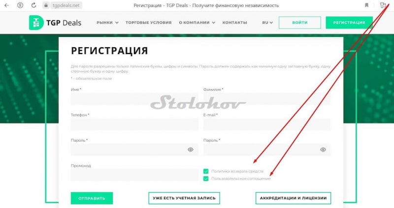 Отзывы о блокчейне TGP Deals, или как мошенники прикрываются липовыми лицензиями