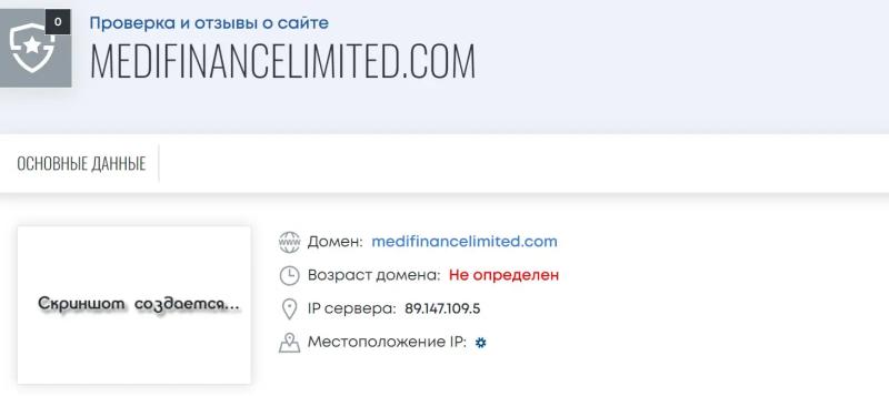 Отзывы о брокере Medifinance Limited