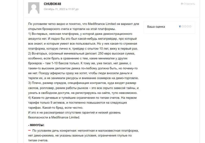 Отзывы о брокере Medifinance Limited