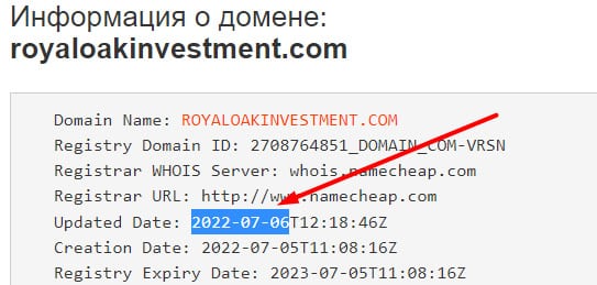 Royal Oak Investment - стоит ли доверять очередному опасному проекту и лохотрону?