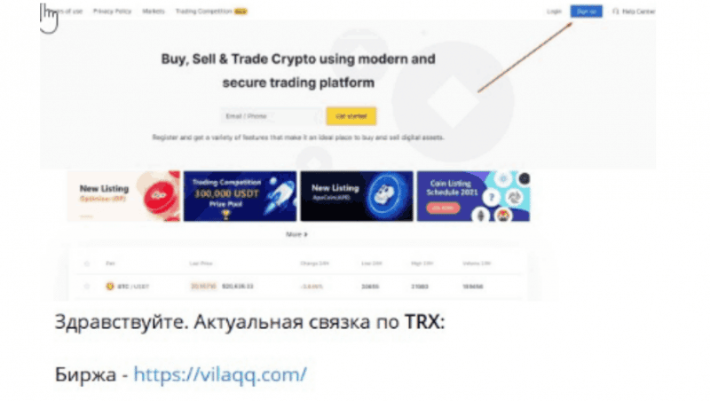 Time to Arbitrage (t.me/+trw7_asvg1cwMWY8) развод через Телеграмм!