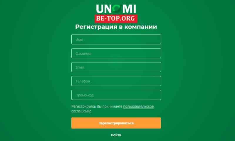 Unomi МОШЕННИК отзывы и вывод денег