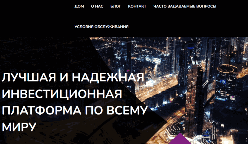 Venture Heritage ltd (ventureheritageltd.com) лохотрон! Обманывают на инвестициях!